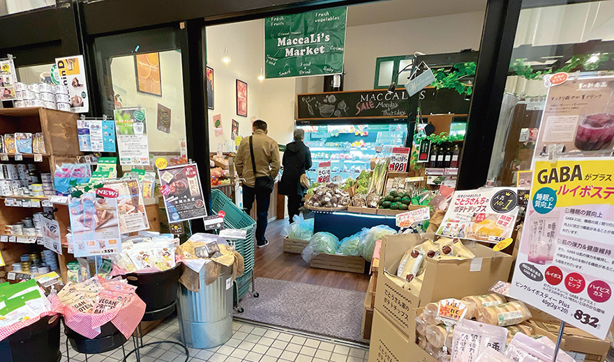 カラダにやさしいお店を訪ねて8 マカリイズマーケット