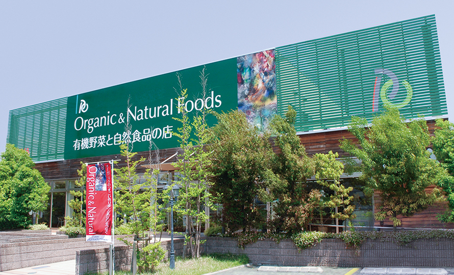 KIVA 青梅店