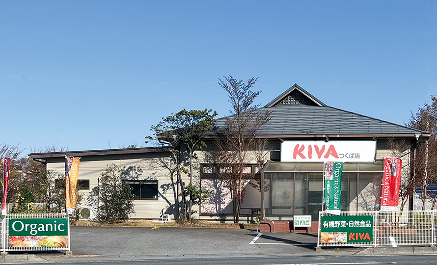 KIVA つくば店
