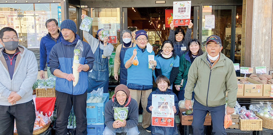 地球畑・カフェ